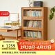 香木語(yǔ) 實(shí)木書(shū)柜落地書(shū)架防塵架帶門(mén)展示柜客廳書(shū)櫥置物柜儲物組合柜