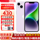 Apple/蘋果【分期0首付】蘋果iPhone17/16/15/14/13 iphone17/16plus/15plus雙卡雙待全網(wǎng)通5G 智能手機(jī) 蘋果14 紫色 256GB+全網(wǎng)通+質(zhì)保2年+配件