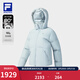 FILA 斐樂(lè )官方女士羽絨服冬季新款健身運動(dòng)基礎保暖飛羽連帽外套 天藍-LB L 170/88A/L