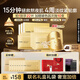 韓束金剛俠黃金面膜15片禮盒修護淡紋抗皺緊致雙抗補水生日禮物男女