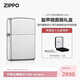 ZIPPO打火機之寶防風(fēng)煤油 盔甲鏡面銀 生日禮物送男友送老公 單機禮盒