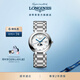 浪琴（LONGINES）瑞士手表 心月系列女士鋼帶石英表 L81164876禮物 白色珍珠母貝34.0 mm