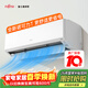 富士通空調諾可力T系列 1.5匹1級能效15-21㎡適用 舒適風(fēng)變頻熱泵銅管掛機ASQG12KTCB (KFR-35GW/Bpktb)