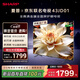 SHARP夏普經(jīng)濟款 京東聯(lián)名款OS 43JD01 開(kāi)機無(wú)廣告 43英寸 全高清金屬全面屏電視 一級能效 2T-C43H3HA