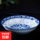 家用盤子中式圓形釉下彩骨碟蘸料碟青花波浪牡丹5.3英寸小吃碟 2個裝
