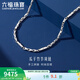 六福珠寶鉑950瓜子竹節鏈鉑金項鏈素鏈送禮 計價(jià) G07TBPN0022 55cm-13.24克(含工費1417元)