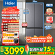 海爾（Haier）冰箱418升小紅花套系十字對開(kāi)門(mén) 70cm寬594mm深超薄零嵌一級變頻小戶(hù)型家用電冰箱 70寬|594mm專(zhuān)業(yè)超薄|418升星蘊銀