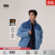 Levi's【商場(chǎng)同款】李維斯男士美式復古牛仔羽絨服004Z9 藍色 L