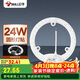 公牛（BULL）Led吸頂燈改造燈圓形泡燈條貼片替換燈盤(pán)光源 24W圓形6500K