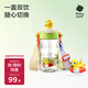 babycare兒童水杯夏季吸管杯雙飲戶(hù)外運動(dòng)直飲杯上學(xué)水壺奇趣公仔500ml-青