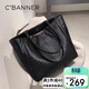 千百度（C.BANNER）包包女款大容量托特包單肩腋下大包輕奢生日禮物高級感送女友老婆