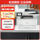 惠普（HP）4104dw黑白自動(dòng)雙面無(wú)線(xiàn)激光打印機 打印復印掃描一體機 家用無(wú)線(xiàn)連接 連續復印 329dw升級款