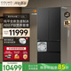 COLMO黑珍珠冰箱C3 522升法式多門(mén)/北極星C2 520L自動(dòng)制冰AI營(yíng)養艙家用大容量60cm超薄純平全變頻風(fēng)冷 AI營(yíng)養冰箱C3【星石黑】