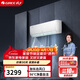 格力（GREE）1.5匹 京桂Pro 新一級能效 變頻冷暖 高溫自清潔 純銅管壁掛式空調掛機 KFR-35GW/(35587)FNh
