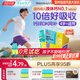 湯臣倍健啟高兒童液體鈣30條高K2維生素d3兒童青少年4-17歲補鈣