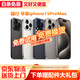 Apple【已驗(yàn)機(jī)】免息零首付 Apple iphone15promax 蘋果15promax 蘋果15pro  二手手機(jī) 二手蘋果手機(jī) 國行5G全網(wǎng)通 蘋果15Promax【顏色參考質(zhì)檢報(bào)告】 25