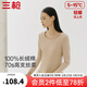 三槍保暖內衣女士100%純棉秋冬打底衣70高支長(cháng)絨棉秋衣柔軟抗靜電 栗色 L