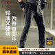 龍牙戰凌輕量戰術(shù)褲加強版男士戶(hù)外春夏通勤舒適休閑彈力工裝褲 極夜黑 34 175/84B 136-160斤