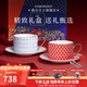 Lomonosov俄皇結婚禮物STAR系列咖啡杯輕奢高級骨瓷下午茶陶瓷高顏值禮盒裝 【精美禮盒裝】2杯2碟（紅A藍A） 250ml