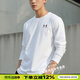 安德瑪（Under Armour）男裝 2026春季新款跑步訓練健身戶(hù)外休閑圓領(lǐng)長(cháng)袖t恤打底衫衛衣 輕質(zhì)透氣/現貨速發(fā) XL (180/100A)