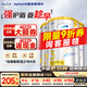Aptamil愛(ài)他美澳洲白金版含DHA葉黃素澳愛(ài)白金新西蘭嬰幼兒牛奶粉正品 3段3罐【詢(xún)客服無(wú)門(mén)檻領(lǐng)9折券】27年9月-28年1月 900g