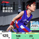 李寧（LI-NING）童裝兒童比賽套裝男小大童籃球無(wú)袖背心短褲專(zhuān)業(yè)套裝140YATV093-1