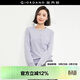 佐丹奴針織衫女精梳純棉抗起球空調衫氣質(zhì)圓領(lǐng)針織開(kāi)衫女18354003