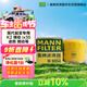 曼牌濾清器（MANNFILTER）機油濾清器油濾芯W(wǎng)811/80/W8054起亞領(lǐng)動(dòng)ix35途勝朗動(dòng)名圖索納塔