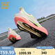 361°男鞋運動(dòng)鞋飛飚future2.0新品專(zhuān)業(yè)馬拉松碳板競速透氣減震跑步鞋 小羊蘇西【2.0】 42
