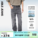 ABLE JEANS【直筒滑板褲】春夏新款男褲休閑透氣褲子時(shí)尚痞帥潮流復古牛仔褲 煙灰 34 /34(建議170-190斤)