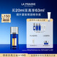 萊珀妮（La Prairie）魚(yú)子眼部緊顏液緊致20ml禮盒提升眼部精華抗皺生日禮物送女友