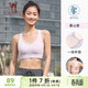 駱駝（CAMEL）一體罩杯工字鏤空美背彈力女運動(dòng)內衣 Y1S14L0618A 暮山紫 XXL