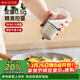 美廚（MAXCOOK）定量鹽瓶 調味罐按壓式調料瓶可控制可計量鹽罐180ml MCPJ2778