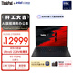 ThinkPad【國家補貼15%】X1 Carbon Aura AI 酷睿Ultra5-228V 全互聯(lián)商務(wù)辦公筆記本電腦32G 512GB OLED