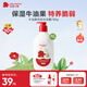 紅色小象兒童洗發(fā)水兒童沐浴露 牛油果保濕 嬰兒洗發(fā)沐浴二合一786g