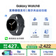 三星 Samsung【國家補貼】Watch8 eSIM通話(huà)智能手表/支持高爾夫運動(dòng)功能/電話(huà)手表/心電圖 44mm 慕巖灰