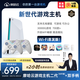 摩哈云2游戲機【2026年升級款】電視游戲機一體連接電視暢玩3a熱門(mén)游戲黑悟空雙人成行街機對戰無(wú)線(xiàn)手柄 WiFi版-可插可連【雙手柄套裝】游戲機+手柄*2 摩哈云2代游戲機