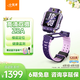 小天才兒童電話(huà)手表Z8A霞光紫 防水GPS定位智能手表 學(xué)生兒童4G視頻拍照雙攝手表男女表