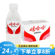 娃哈哈飲用純凈水596ml/350ml整箱批瓶裝水小瓶水飲用水企業(yè)用水 娃哈哈純凈水350ml*24瓶 1箱