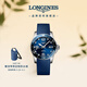 浪琴（LONGINES）瑞士手表 康卡斯潛水系列 男士橡膠表帶機械表 L37814969