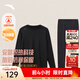 安踏（ANTA）保暖內衣套裝秋冬男女加絨外穿秋衣秋褲套裝運動(dòng)無(wú)痕打底衫 【加厚-男款】基礎黑-1 XL