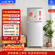 新飛 （Frestec）118L兩門(mén)分區存儲迷你環(huán)保節能省電小巧機身冰箱 BCD-118L2D