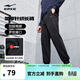 鴻星爾克運動(dòng)褲男冬季加厚加絨針織長(cháng)褲束腳收口跑步男褲保暖休閑褲子男