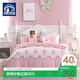 夢(mèng)潔寶貝（M·JBABY） 100%純棉床上四件套兒童全棉被套床單床上用品女孩 芭蕾兔1.5米 200*230