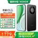 榮耀X70 煥新版【國家補貼】新品5G手機 金標十面抗摔 榮耀x70  8300mAh青海湖電池 榮耀手機 幻夜黑 8GB+256GB【2年碎屏險+2年店鋪延?！?官方標配