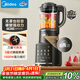 美的（Midea）破壁機家用全自動(dòng)1.75L可拆洗低音降噪多功能免煮豆漿機預約加熱榨汁機輔食機國家補貼 PB10G3-075