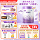 雀巢（Nestle）超啟能恩4段兒童乳蛋白部分水解奶粉HMO OPO 850g 6罐