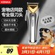康佳（KONKA）寵物剃毛器狗狗理發(fā)器寵物留毛推子金毛剃毛剪毛器推毛大型犬剃毛器貓咪電推剪寵物店寵物狗毛推子