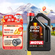 摩特（MOTUL）8100系列 全合成機油 汽機油 發(fā)動(dòng)機潤滑油 汽車(chē)保養 8100X-MAX 0W-40 5L