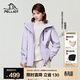 伯希和（Pelliot）【趙露思同款】山野經(jīng)典2.0沖鋒衣三合一女春秋外套男夾克外套 【明星同款】丁香紫 | 抓絨兩件套 M